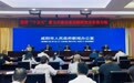 “十五五”泾阳这么干!冲刺GDP200亿 加快“四个县城”建设