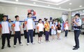 济宁任城公安举办“‘渔舟枫火’少年义警进警营 同心共筑平安梦”主题活动