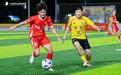 剑指八强!粤超汕尾队29日客战肇庆,全力冲击首度晋级