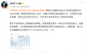 李想:理想汽车不会将成本压力转嫁给消费者