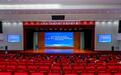 山东省“技能兴鲁”职业技能大赛——第二十二届山东省青年职业技能竞赛汽车装调工赛项决赛在烟台举办