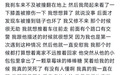 3万赞!安徽亳州小哥在杭州当交警,一颗棒棒糖“甜”上热搜
