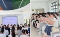 凝心聚力促发展 民主议事谱新篇——固镇县示范幼儿园召开教职工代表大会