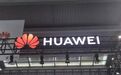 有钱也买不到?华为昇腾910C让大厂采购四处托关系