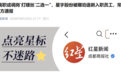 星宇股份让近300名毕业生丢了工作、寒了心,ESG评价却非常高