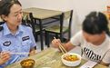 相约辍学外出打工 13岁女孩离家出走千里会网友