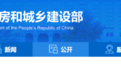 三部门联合印发国家级经验清单,江西一地入选