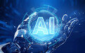 青岛市“AI+政务”实验室 打造政企学研协同新生态