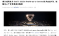 摩尔线程发布技术白皮书:破解长上下文推理成本瓶颈