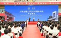 怀天下之志 赴交大之约——合肥一中封安保书记暖心护送学子启航上海交大