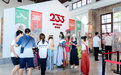 亮点直击!“国宝唤醒计划·入画山西”文化巡展在长沙展出