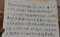 “抖音客服”来电指导关闭扣费 宜春一男子险些被骗52万元