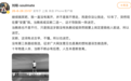 刘翔深夜发文:一直没走是你没让我走,突然要二选一让人迷茫