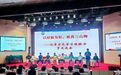 济宁市育才中学举办优秀学子学习经验交流会