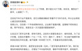 9家车企超427万辆汽车召回 奕境曾清林:市场成熟标志