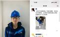 小事见担当!台风期间的暖心“移动速度”