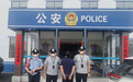 打新型黑恶犯罪!赣县警方打掉一跨区域“恶意索赔”团伙