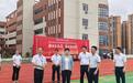 赓续长征志 奋进新征程 ——汕尾市海丰县云岭实验学校举行2026年秋季开学典礼
