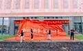 海峡科创城一期A区顺利竣工!福州都市工业再添优质发展空间