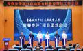 青春乡伴项目落地河北——引入专业师资,助力县域义务教育优质均衡发展
