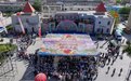 二师二十二团河畔镇第四届冬枣文化旅游活动暨农民丰收节启幕