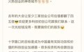 罗永浩预告年底深圳办“科技春晚”,称不排除将公司搬到深圳