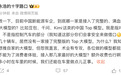 罗永浩吐槽中国新能源车企AI:没有一家接了完整版的Top大模型