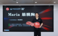 廿九载匠心筑美,新征程焕新启幕|中家医家庭医生医疗美容29周年庆典正式启动