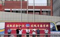 合肥42中中铁校区:启航崭新征程 绽放青春芳华