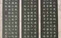 2026年写字APP平台实战横评:孩子线上练字这样选