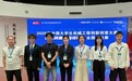 安徽理工大学学子在2026年智能装备创新设计赛全国总决赛中喜获佳绩