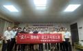 乒乓挥拍强体魄 凝心聚力展风采——建行宿松支行职工乒乓球比赛顺利举办