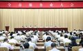 宁波市委书记王成:聚力扩能提质推动服务业优质高效发展