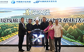 “善行边疆”边境线旅游景区开发建设帮扶活动赋能龙江边疆文旅高质量发展