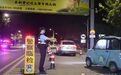 景德镇警方开展夏夜第四次集中统一行动 清查重点场所611个