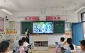 思政引领铸魂 安全护航成长——定远县青山学校扎实开展2026年秋季学期“开学第一课”系列教育活动