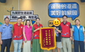 党建暖阳暖民心,铁岗社区贴心帮扶获致谢