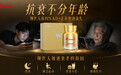 NAD+前体份额攀升至28.4%:W+端粒塔NMN如何卡位千亿抗衰补充剂新赛道?