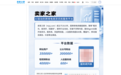 600多家服务商聚在同一个平台,卖家的“求推荐”开始有了回音