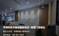 线下到访指南|2026年9月广州亨得利腕表官方售后,获取服务中心确切地址做好出行规划