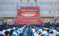 新学期 宝鸡公安用满满安全“干货”守护少年的你