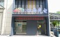 徐州泉山:寸土生金的“三层解法”