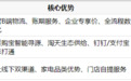 企业中秋福利采购平台