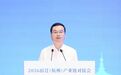 2026宿迁(杭州)产业链对接会成功举行