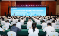 2027年全国“质量月”苏浙皖赣沪共同行动启动仪式将在江西举行