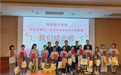 时空数据绘就新图景 徐州测绘赋能城市高质量发展