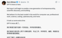 超十万张GPU训练之后,OpenAI新模型仍面临安全挑战