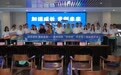 双向赋能启新程 青年逐梦创未来|光明捷胜“益起行”创业青年研学营正式开营!