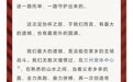 兰州陇原竞技致信感谢球迷 这场双向奔赴令人动容