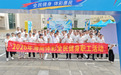 海南体彩职工体育科普系列活动顺利举行 引领健康新风采